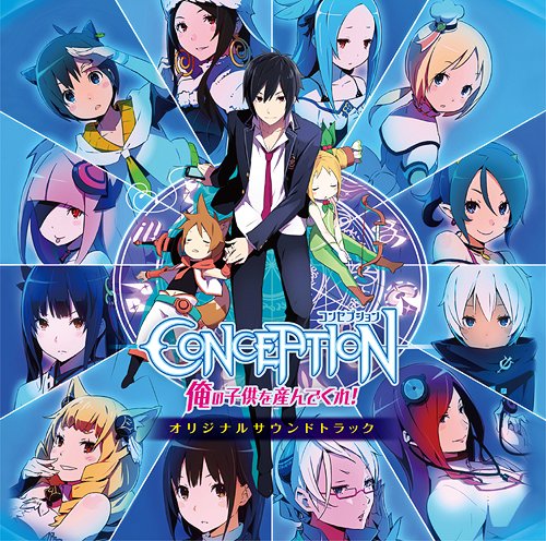 Conception [Best Review]